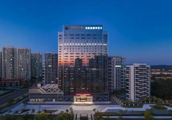 Hawthorn By Wyndham Yueyang Railway East Station
