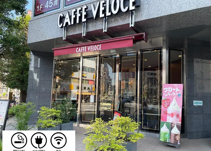 Apa Hotel Ueno Inaricho Ekikita Präfektur Tokio