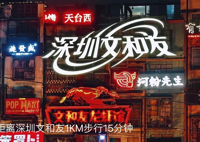 Cybo Station Ssaw Shangpin Hotel Luohu Shenzhen