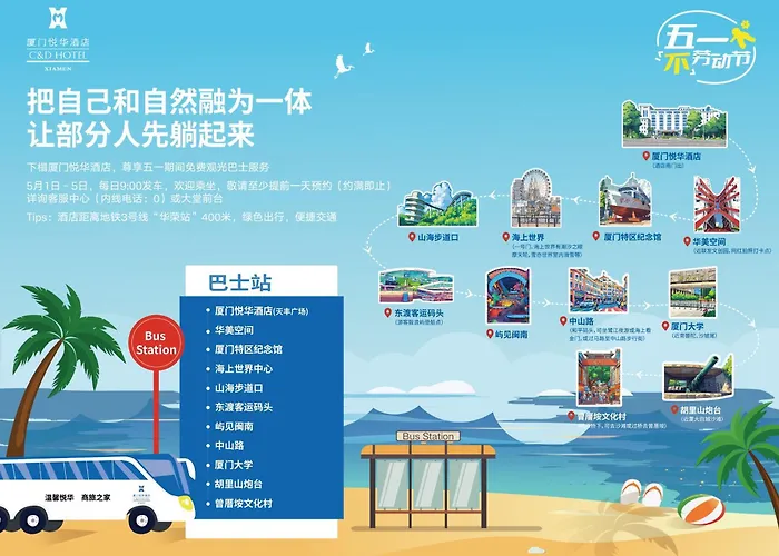Yuehua Hotel Xiamen