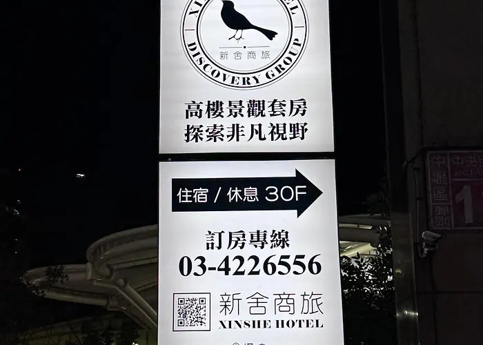 Xinshehotel - Chungli