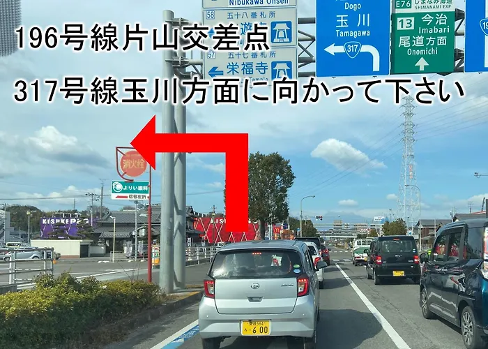 リバーサイド
