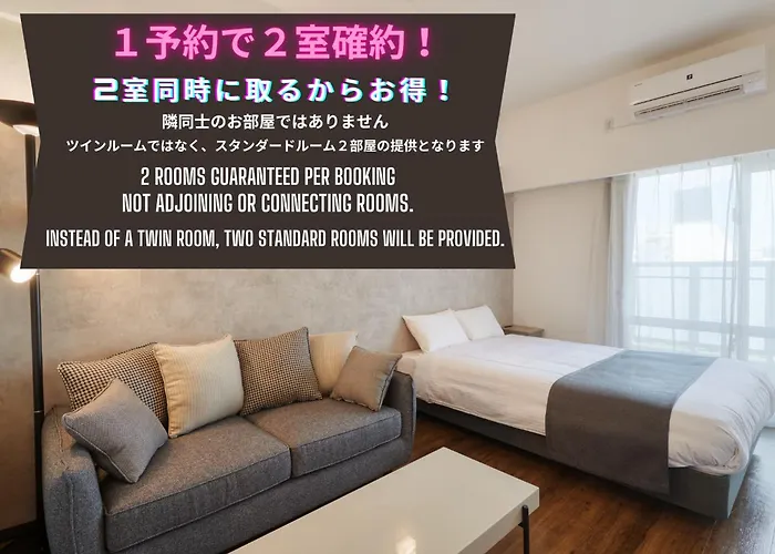 New Normal Hotel In Naminoue ニューノーマルホテルイン波の上