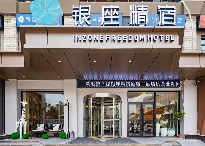 银座精宿酒店 - 济南泺源大街泉城广场宽厚里店