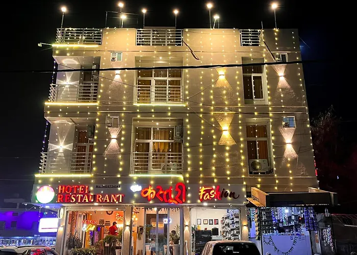 The कस्तूरी