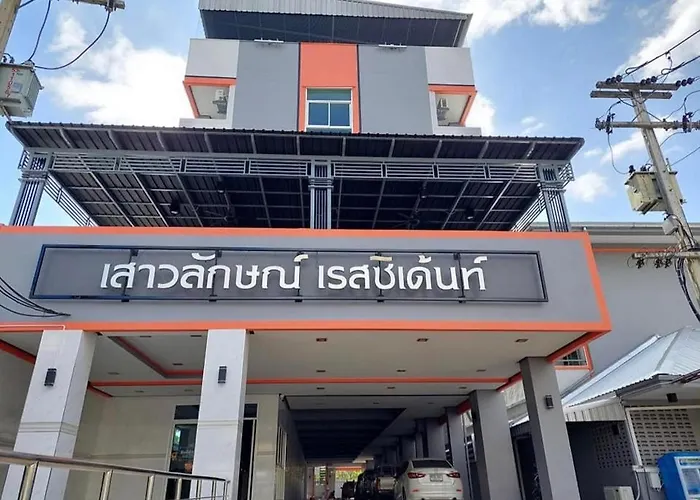 เสาวลักษณ์ เรสซิเด้นท์