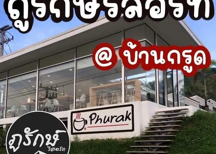 ภูรักษ์รีสอร์ท บ้านกรูด