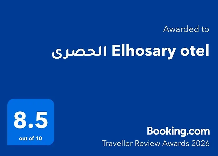 الحصرى Elhosary Otel