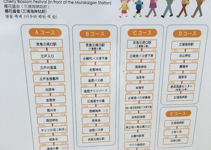 ホテル夢の里