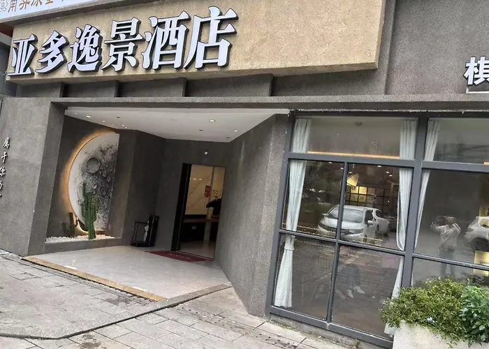 Chongqing Yaduoyijing Hotel - People'S Hall Store