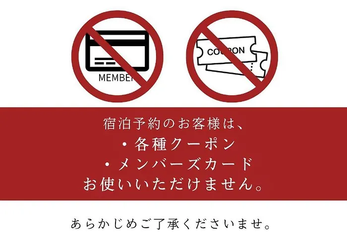岐阜ホテルグレイス