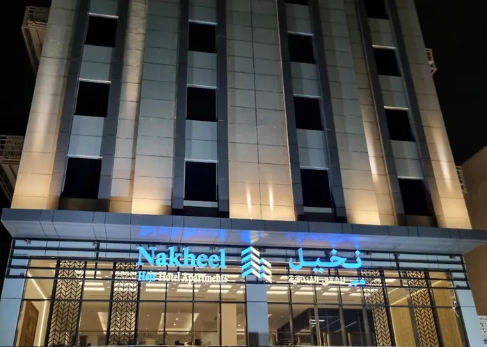 نخيل هجر للشقق الفندقية Nakheel Hajr Hotel Apartments