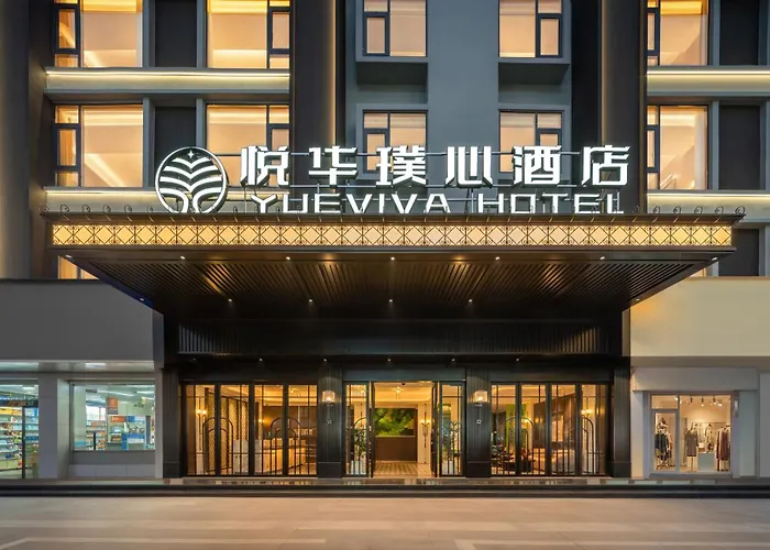 义乌悦华璞心酒店yueviva Hotel-5Mins Walk To Yiwumarket