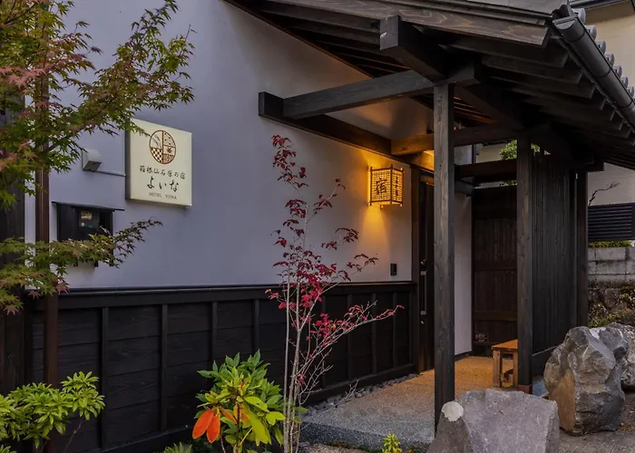 箱根仙石原の宿 よいな