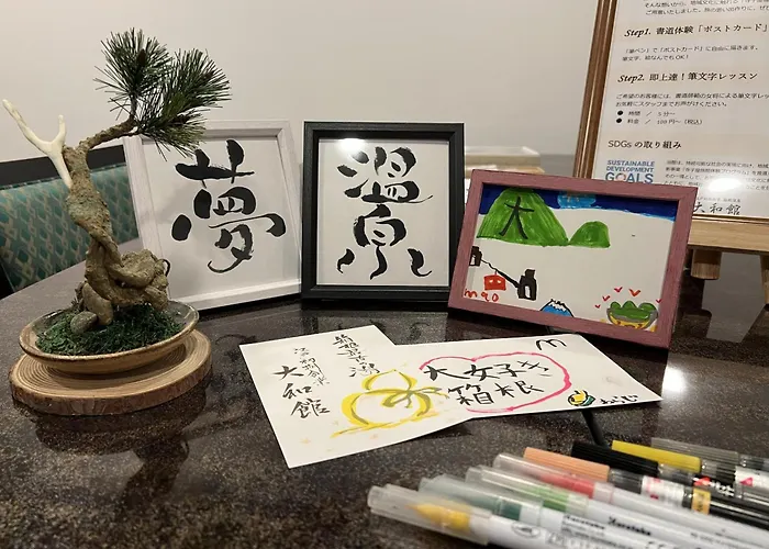 Hakoneyumoto Yamatokan 箱根湯本 温泉旅館 大和館