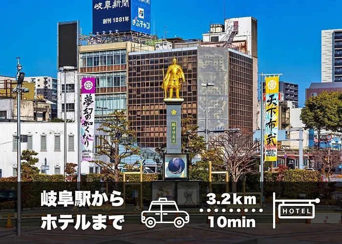 岐阜ホテルヴィヴィ