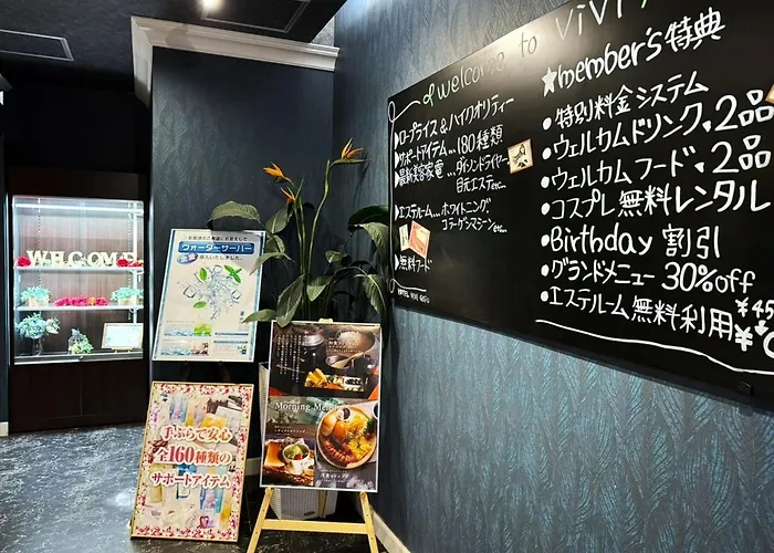 岐阜ホテルヴィヴィ
