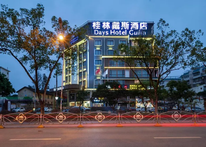 桂林戴斯酒店