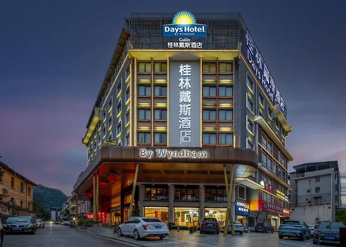 桂林戴斯酒店