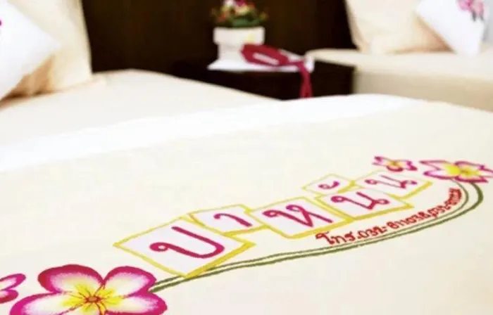 โรงแรม ปาหนัน รีสอร์ท - Panan Resort