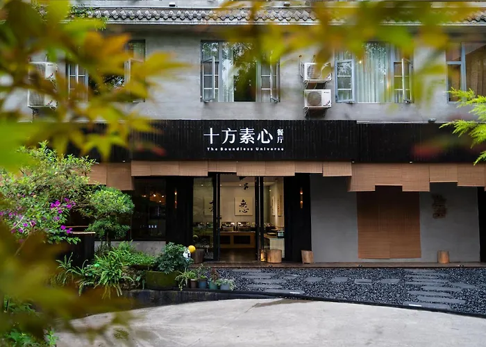 峨眉山禅意汤泉十方三院