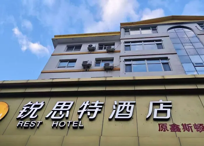 锐思特酒店石家庄北站省人民医院店