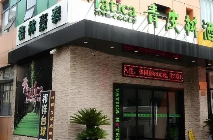 Vatica Shanghai Jiading District Anting Metro Station Moyu Road Hotel