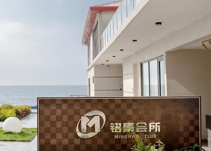 Minghao Club