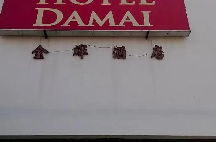 Hotel Damai