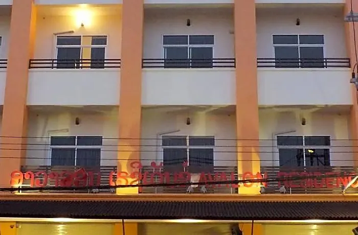 Avalon Residence
