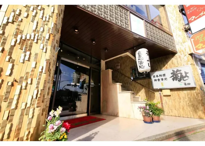 Fuji Green Hotel - Vacation STAY 18934v