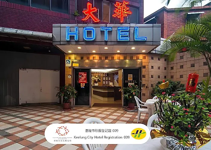 New Dahua-Just Live Inn