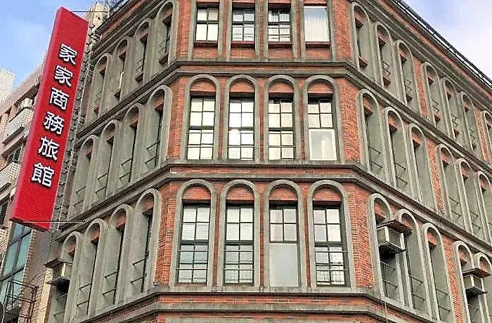 Jia-Jia Business Hotel