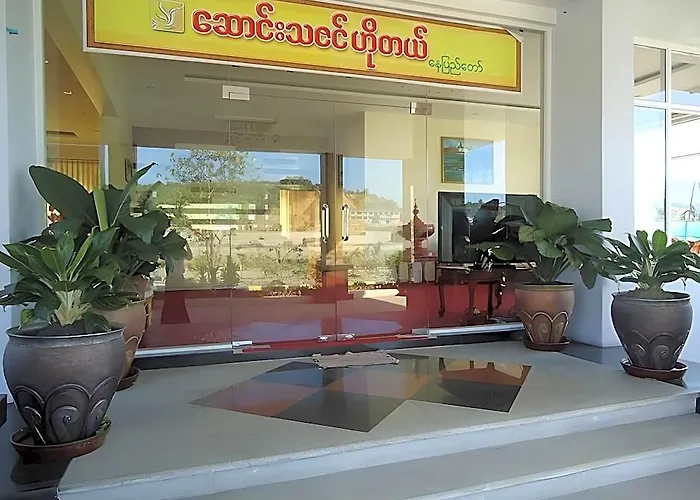 Hsaung Thazin Hotel