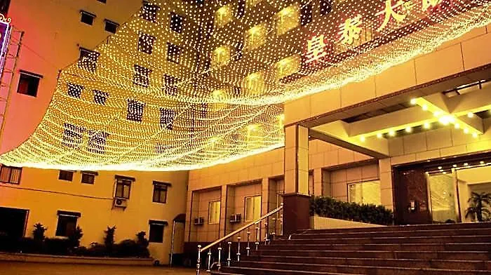 Huang Tai Hotel