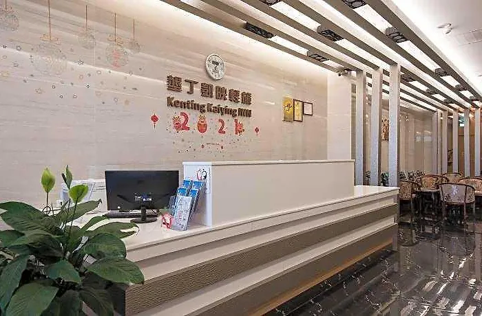 Kai-Ying Hotel