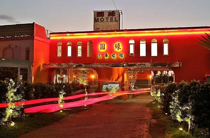Yuan Motel