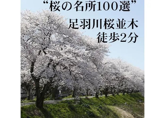 Az Inn Fukui - Vacation Stay 65940V