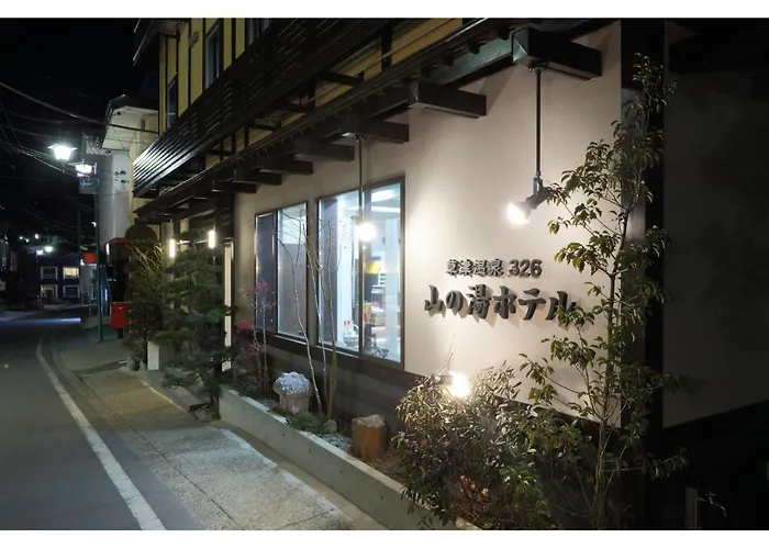 Kusatsu Onsen 326 Yamanoyu Hotel - Vacation Stay 10472V
