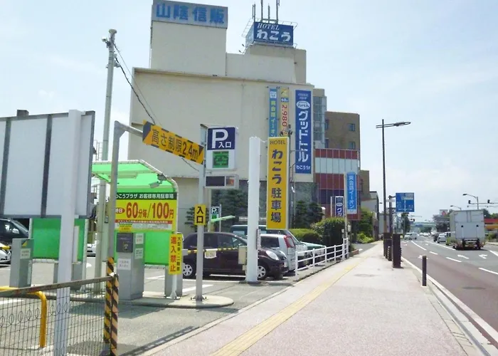 Hotel Wakow - Vacation Stay 22138V