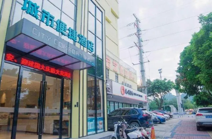 City Comfort Inn Liuzhou Longtan Park Ma'Anshan Baiyun