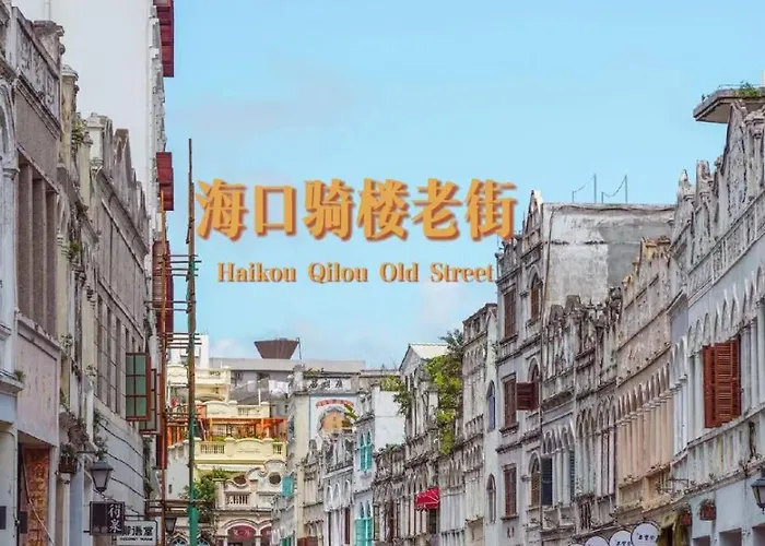 Atour Hotel Haikou Wanguo Metropolis Qilou Old Street