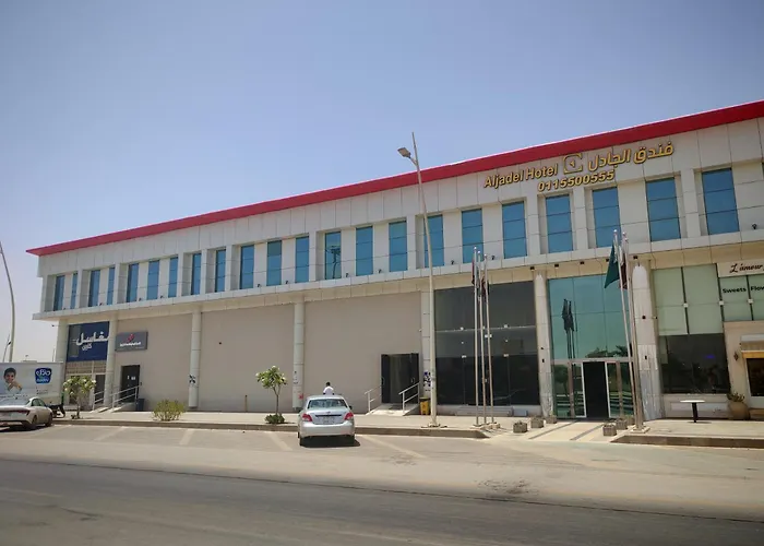 فندق الجادل Al Jadel Hotel
