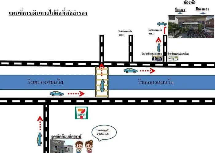 Debua Mahasarakham