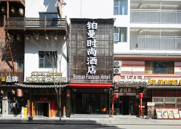 铂曼时尚酒店boman Fashion Hotel 300 Meters From National Forest Park East Gate