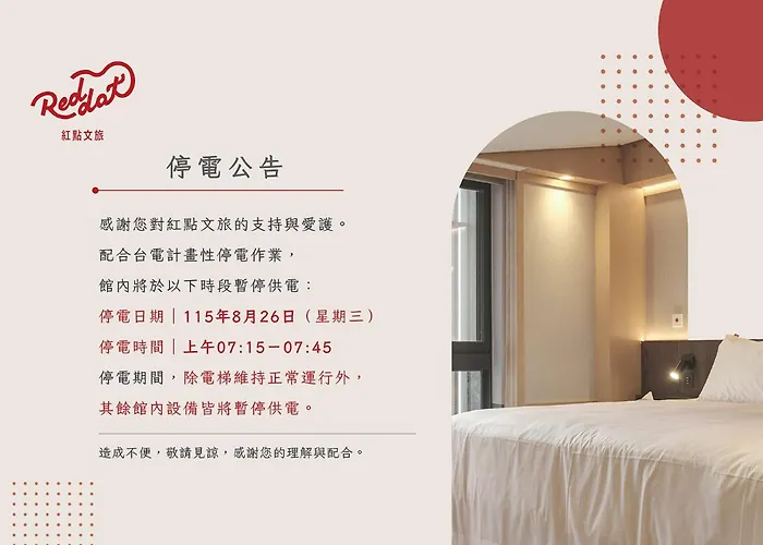 Reddot Hotel