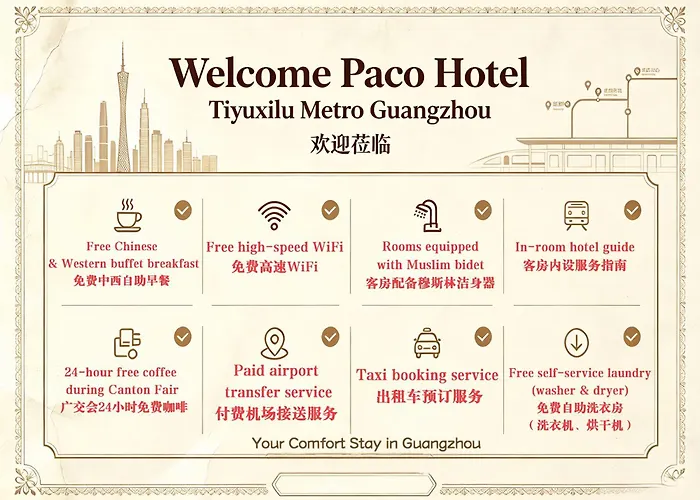 Paco Hotel Tiyu Xilu Metro Zhujiang New Town Guangzhou-Free Shuttle Bus For Canton Fair&1-Min Walk To Canton Fair Registration