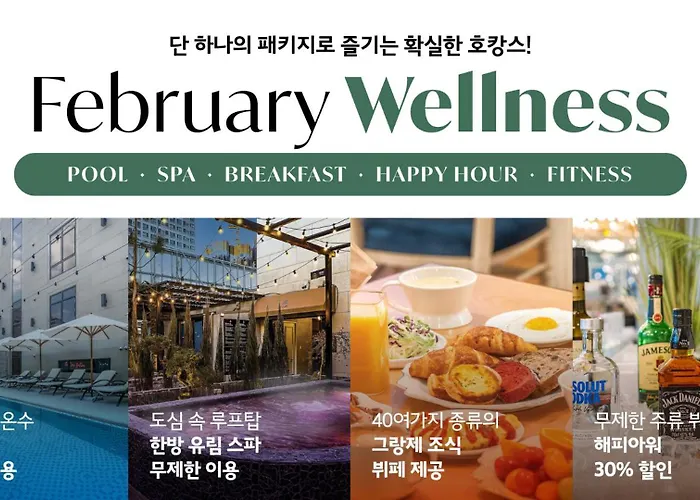 대구 2월 호텔 동성로점