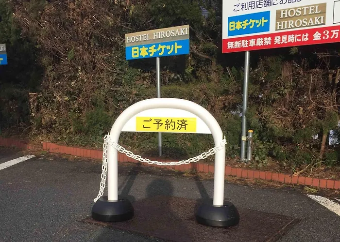 Hostel Hirosaki - Vacation Stay 66581V