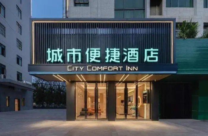 City Comfort Inn Chongzuo Youyi Avenue